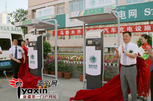 �½��׸��綯����������� �ٹ������9.5Ԫ