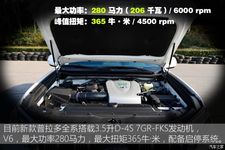 一汽丰田 普拉多 2018款 3.5L 自动VX NAVI