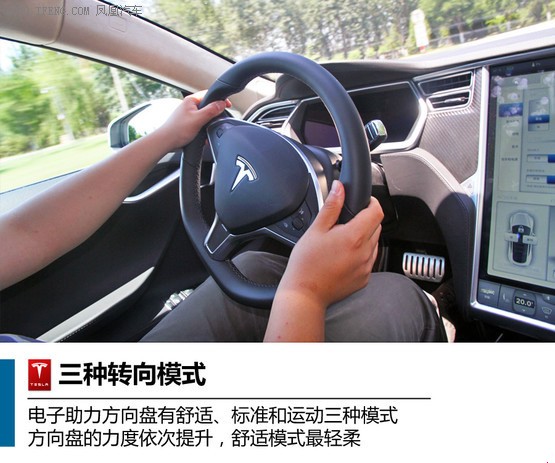 测试特斯拉Model S P85 未来有多远